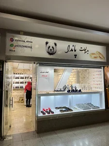 پیرسینگ علیرضا piercing Alireza