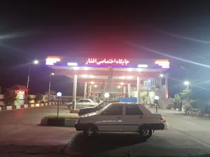 پمپ بنزین