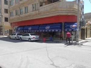 سوپر مارکت سام