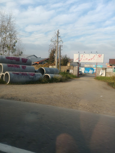 استخر شنای مهر