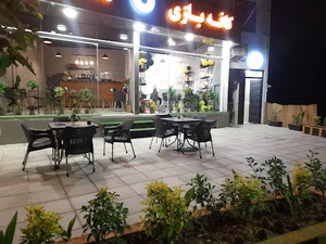 کافه بازی گود مود