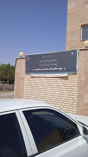 رسول اکرم