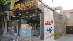 قاسمی
