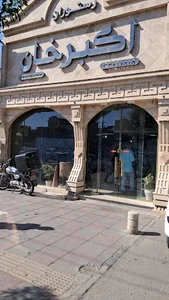 رستوران اکبر خان