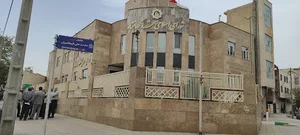 شورای اسلامی کرمانشاه