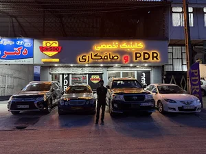 صافکاری و pdr کارسو