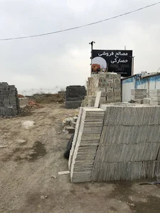 مصالح ساختمانی حصارکی (دکتر مصالح)