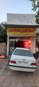آپاراتی و تابگیری رينگ غلامی