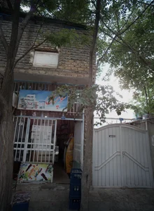 سوپر علی 2