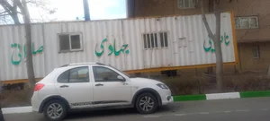 نانوایی 2