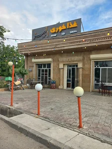 رستوران و قهوه خانه ال بیز