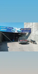 باطری سازی حمید