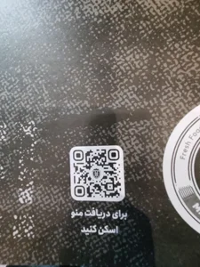 ممد استیک هاوس 3