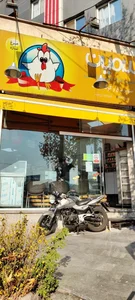 سوپر گوشت تک 3