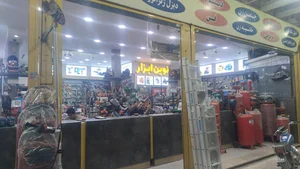 نوین ابزار برادران محمدحسنی