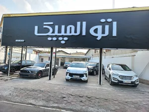 گالری اتومبیل المپیک
