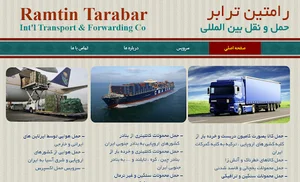 Ramtin tarabar