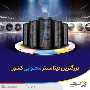 PISHRO RAYANE