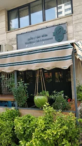 ساندویچ وارطان