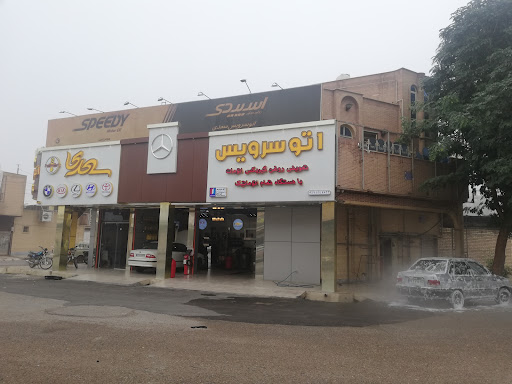 اتو سرویس روغن سعدی