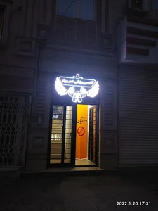 آکادمی ورزشی حس برتر