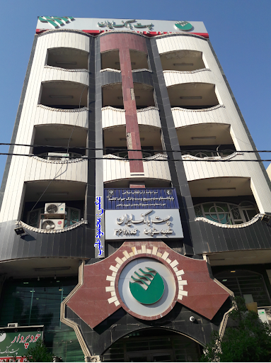 پست بانک