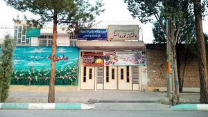 آموزشگاه زبان هوشمندوشمین