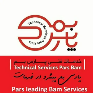 Parsbam