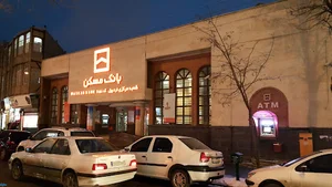 بانک مسکنشعبه مرکزی اردبیل-کد ۱۱۵۲