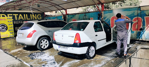 کارواش دانش فرید