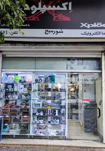 نیما الکترونیک