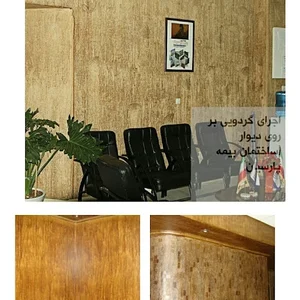 گروه هنری و معماری سون