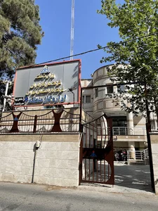 اداره گاز منطقه ۶