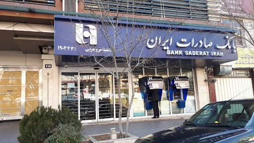 بانک صادرات