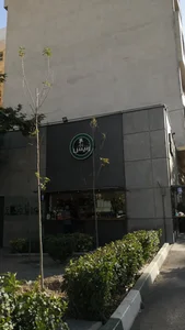 کافه رئیس 2