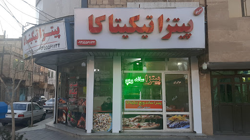 فست فود تیکیتاکا