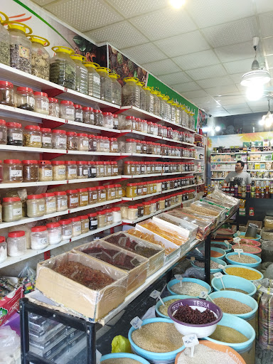 عطاری ماندگار