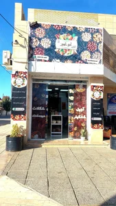 آجیل و خشکبار امیرحسین 2