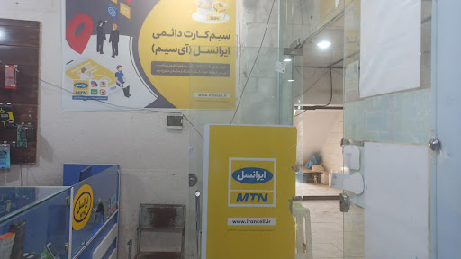موبایل یاشارنمایندگی ایرانسل و رایتل,سامان تل ,شاتل موبایل ,آپتل