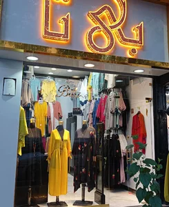 مانتو بیتا