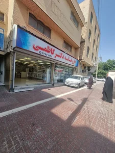 داروخانه دکتر کاظمی