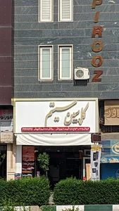 کاسپین سیستم. Caspian system