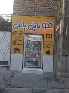 شیشه بری ساختمانی ایمان