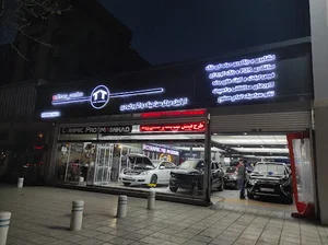 TT-Car