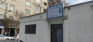 آموزشگاه رانندگی احسان 3