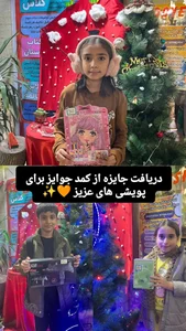 آموزشگاه زبان انگلیسی پویش