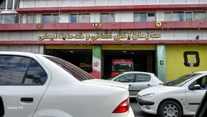 ایستگاه 101 آتش نشانی 3