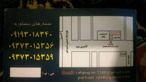 کلینیک ترک اعتیاد رهپویان