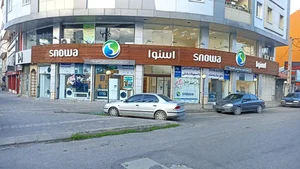 فروشگاه اسنوا 2