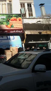 نان سنگک